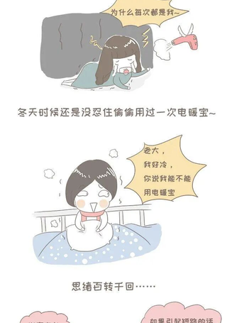 我的宿舍日常