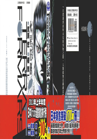 火星任务