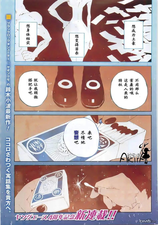 火柴少女