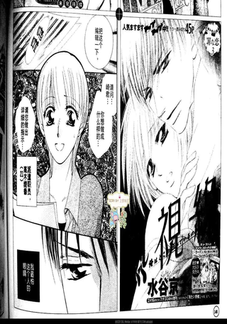 热视线