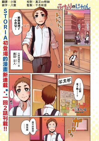 熊西写真部的摄影学姐