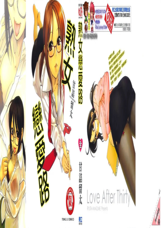 熟女恋爱路