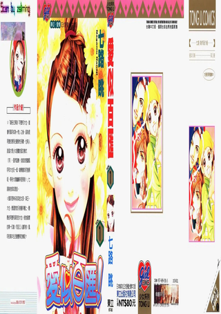 爱似百汇