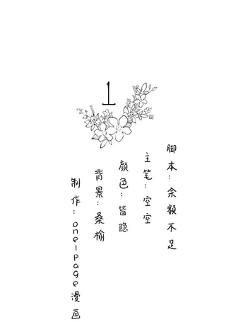 房氏嫁衣