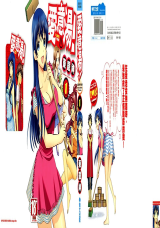 爱意汤