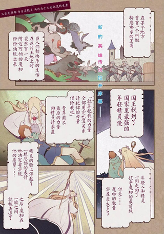 爹强妈猛我无敌