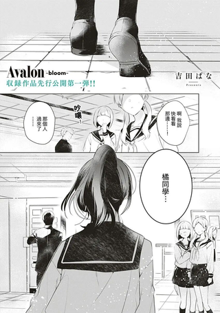 独善其身