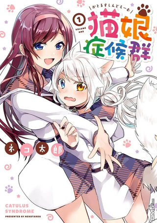 猫娘症候群