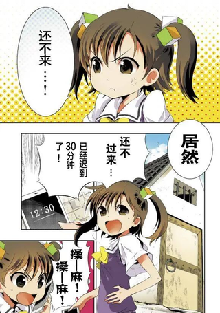 猫耳猫