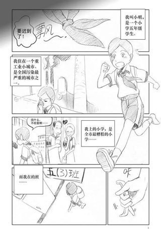 拜见女皇陛下
