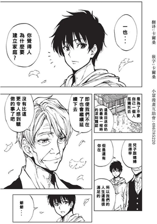 现实主义勇者的王国再建记