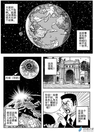 按摩王