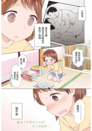瓜熟蒂落