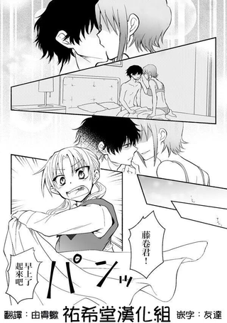 甘露Colorcolo