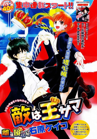 甜心魔王小冤家