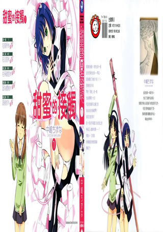 甜蜜的接触
