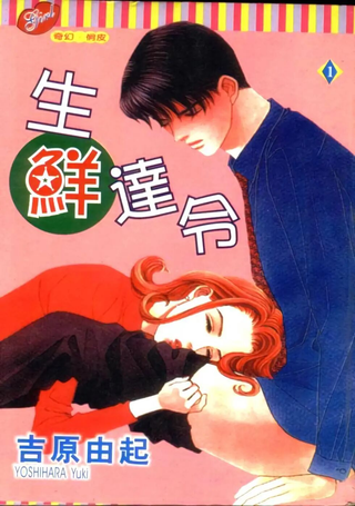 生鲜达令