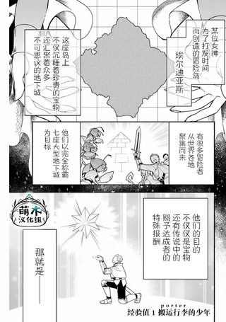 用不死的究极技能称霸七大迷宫