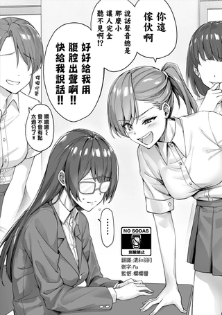 由里到外被欺负了个遍