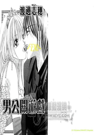 男公关游戏