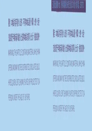 白领拳手太郎