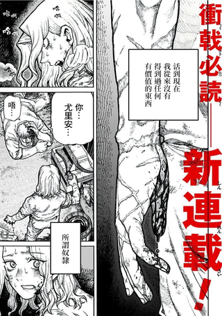 百人队
