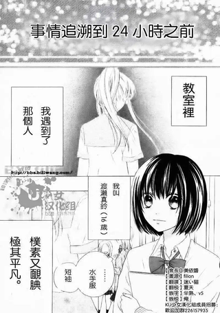 真铃和幽灵