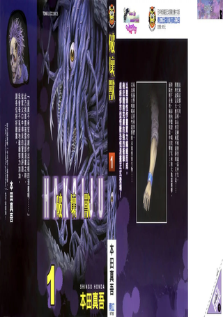 破坏兽