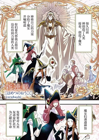 破灭之国