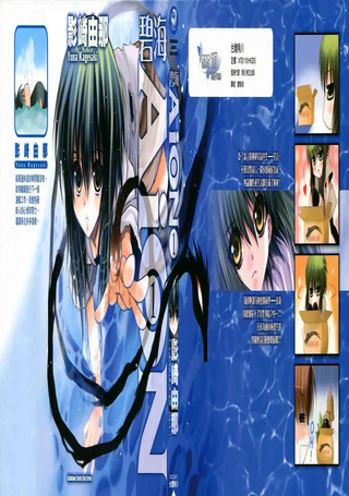 碧海AiON