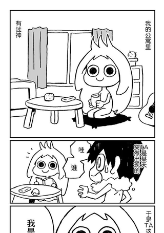神与X