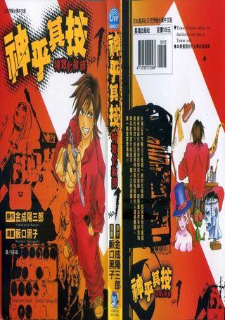 神乎其技 特效化妆师