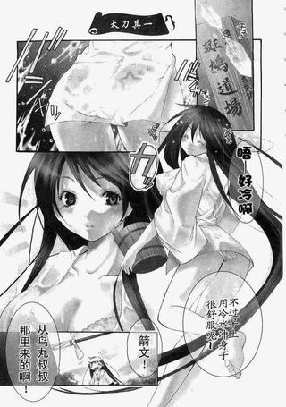 神剑好小子