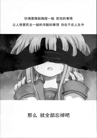 神嫁