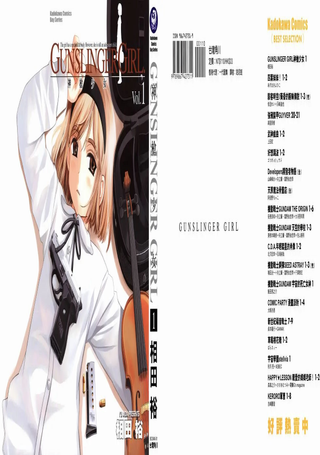神枪少女