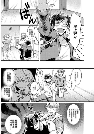 神渣爱豆