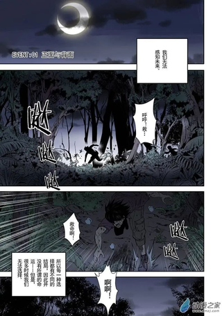 断头岛