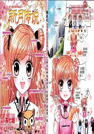 新月传说