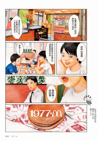 禁忌游戏