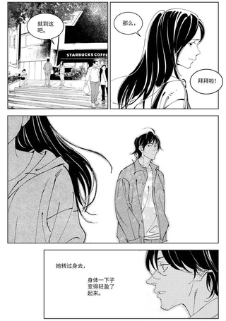 新的一天