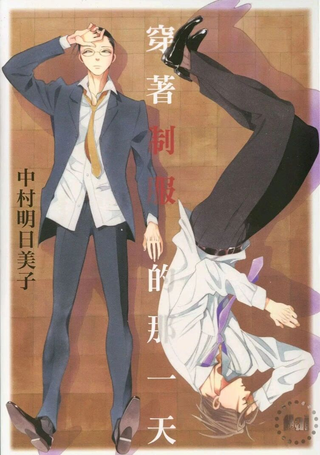 穿着制服的那一天