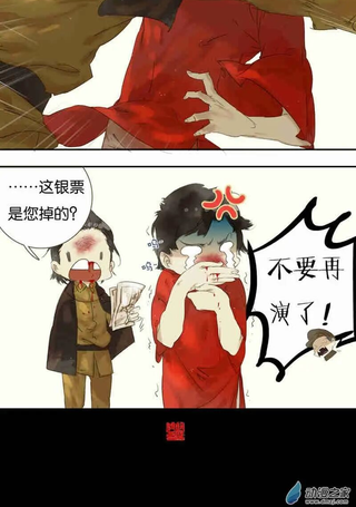三月初三