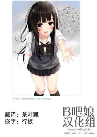 突然被清秀的JK搭话了