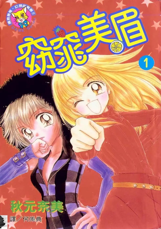 窈窕美眉