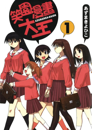笑园漫画大王