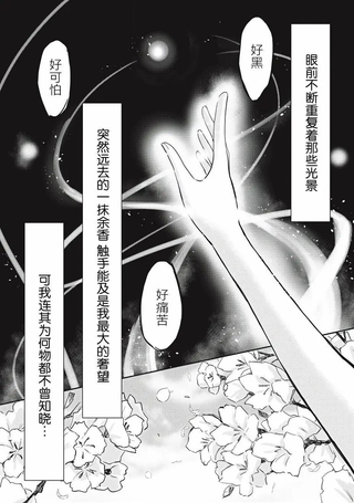 第31位的悠理