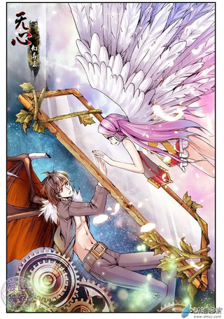 无心幻异录