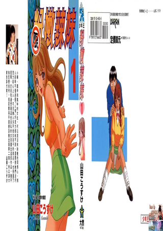 粉嫩辣妹