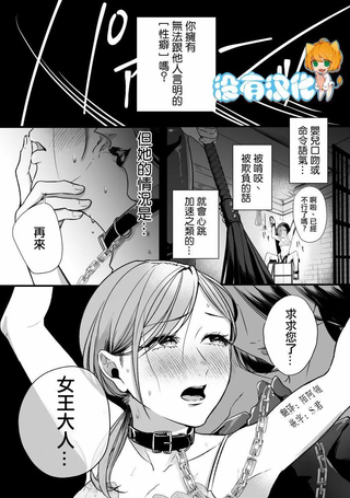 精疲力尽的女人被色气四溢的女人打了的故事